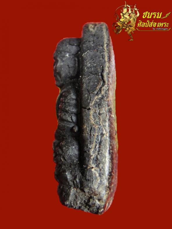 พระภูธร