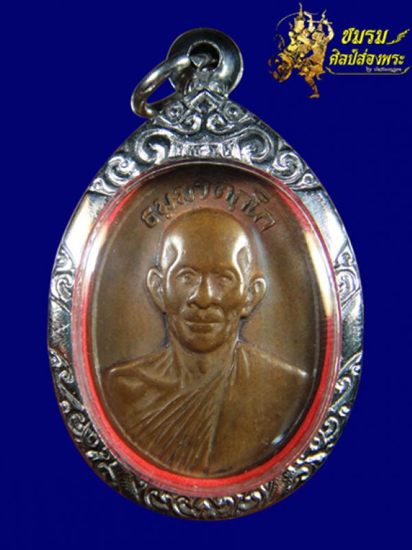 พระภูธร