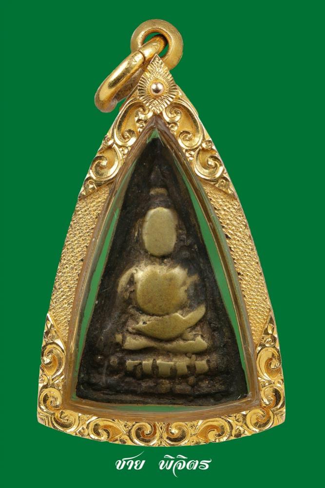 พระภูธร