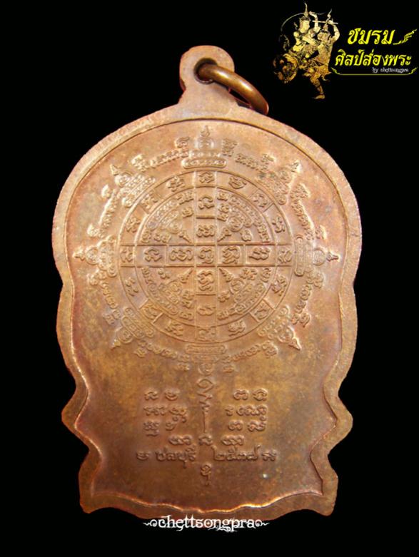 พระภูธร