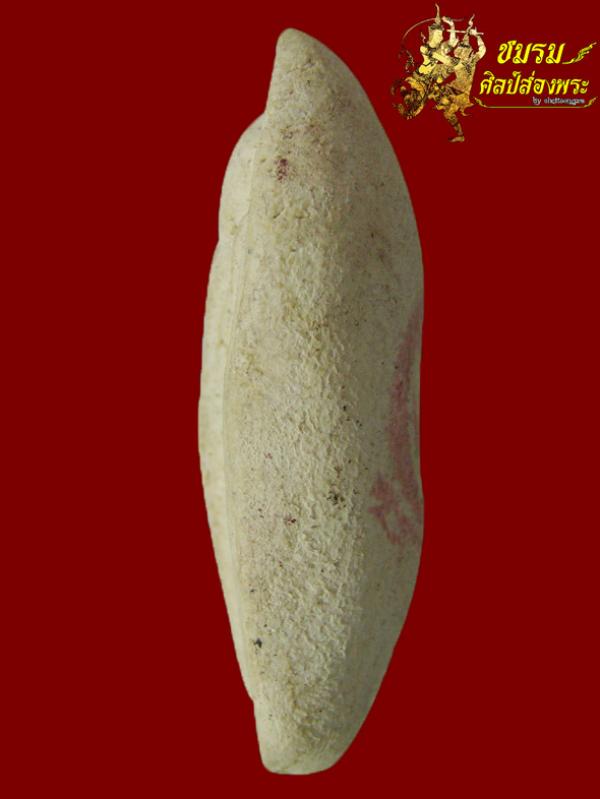 พระภูธร