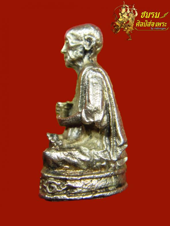 พระภูธร