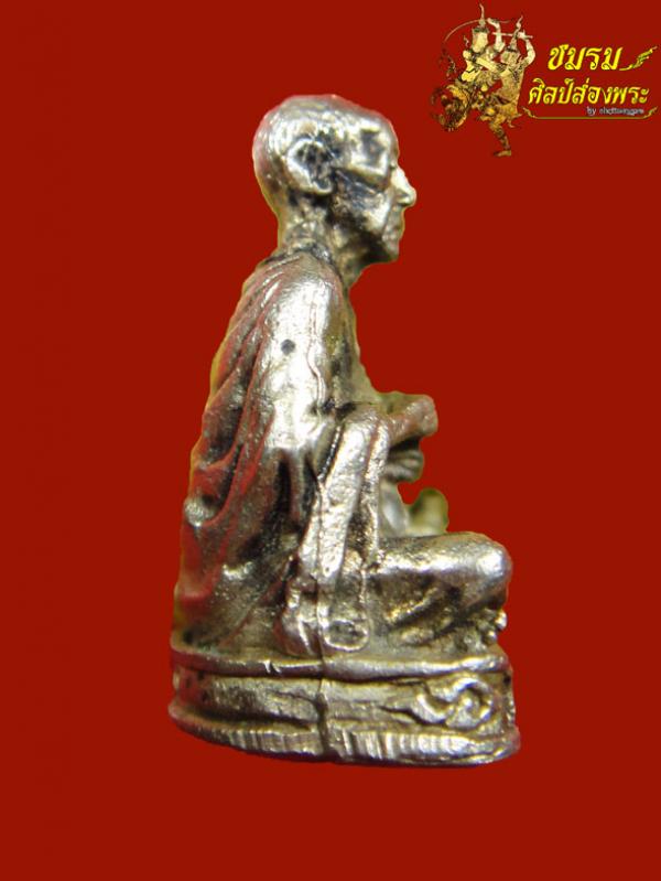 พระภูธร