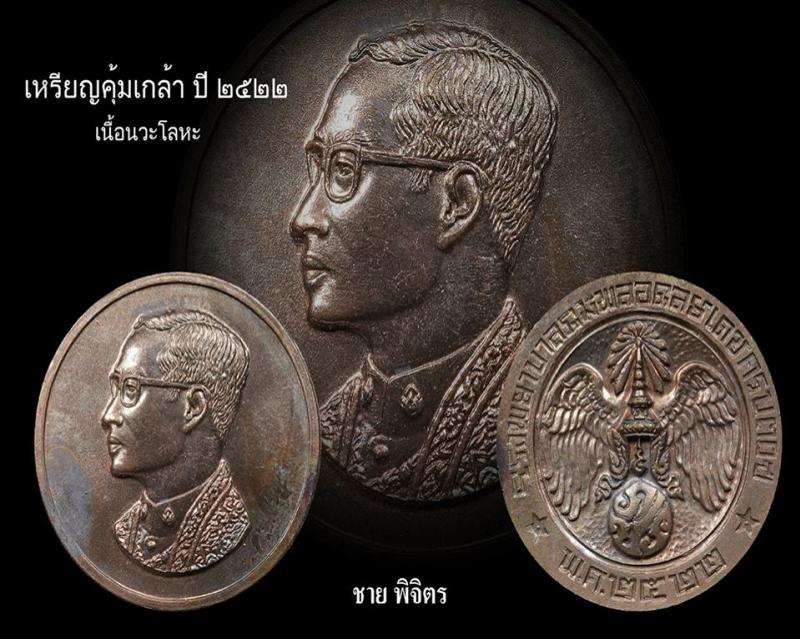 พระภูธร