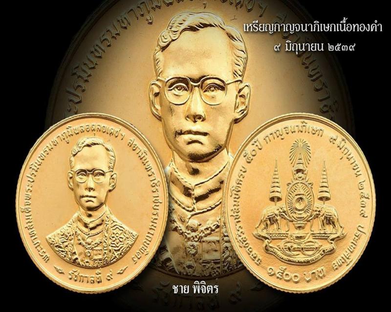 พระภูธร