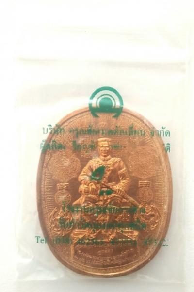 พระภูธร