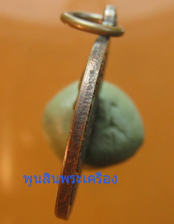 พระภูธร