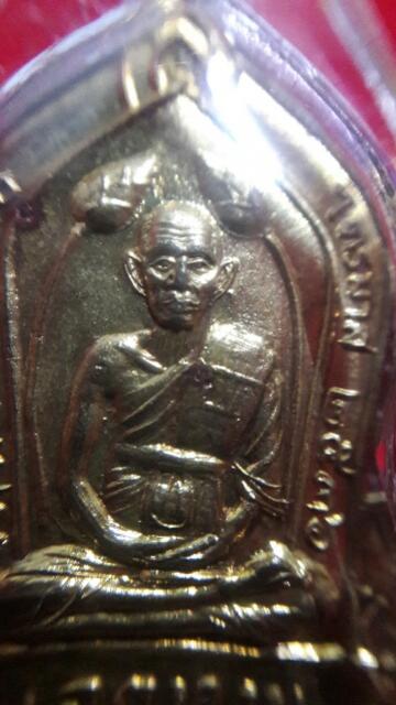 พระภูธร