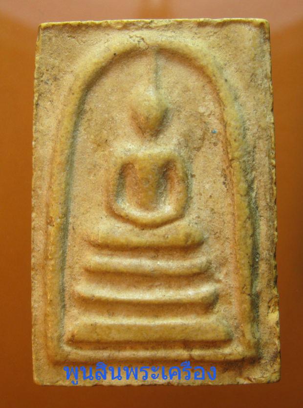พระภูธร