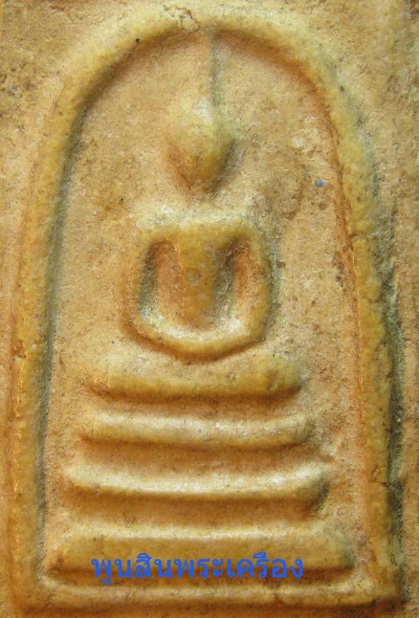 พระภูธร