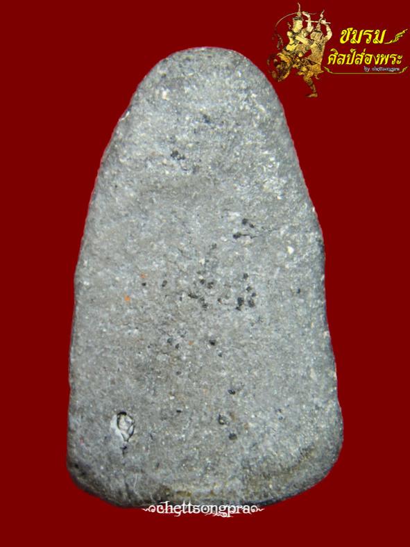 พระภูธร