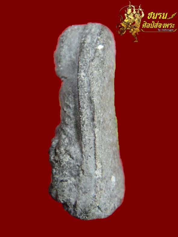 พระภูธร