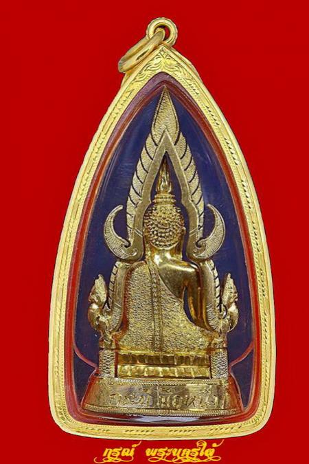 พระภูธร