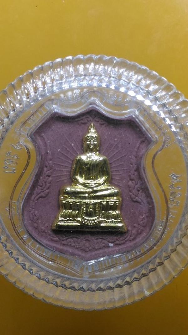 พระภูธร