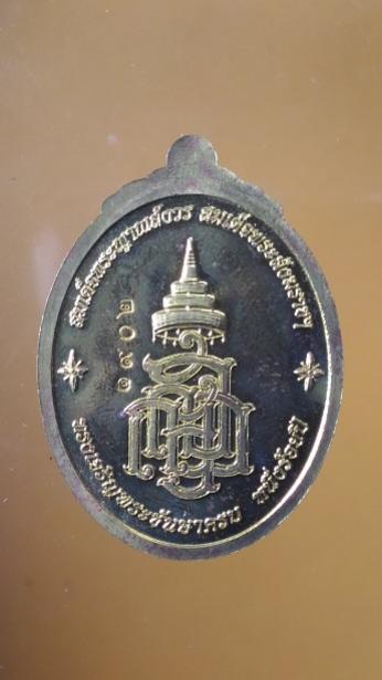 พระภูธร