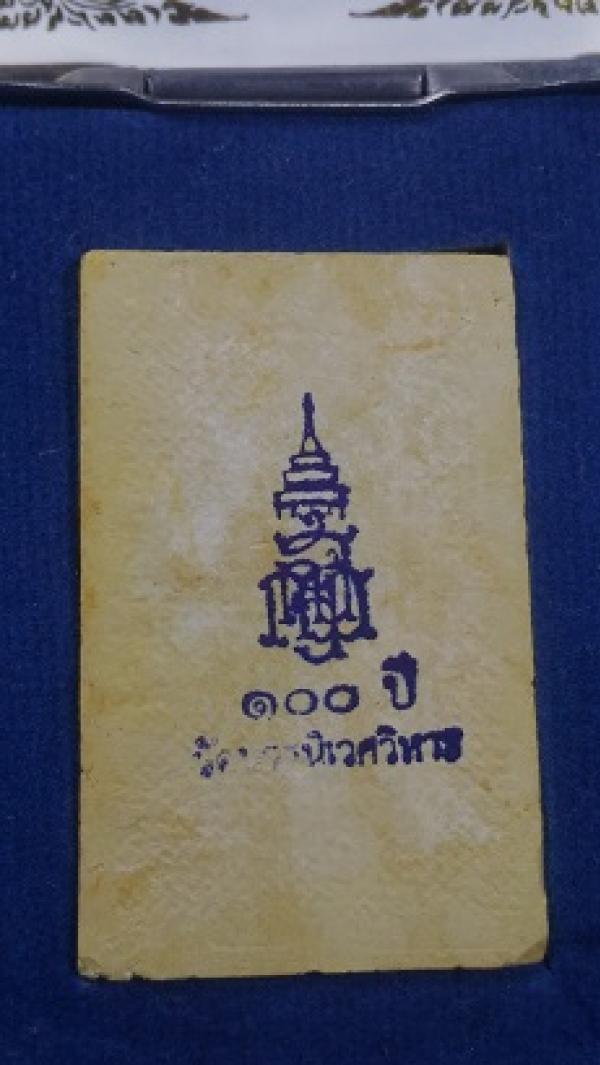 พระภูธร