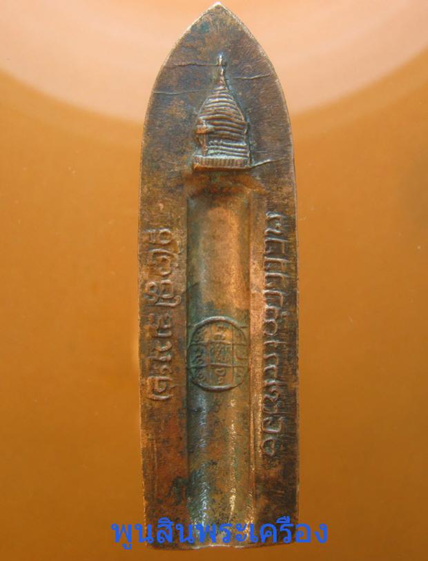 พระภูธร