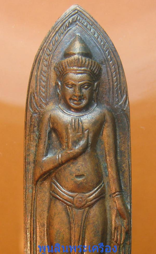 พระภูธร
