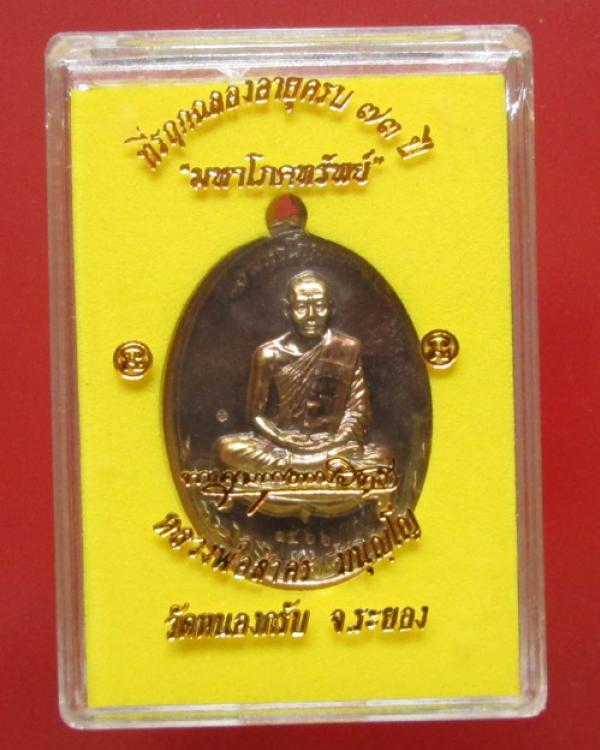 พระภูธร