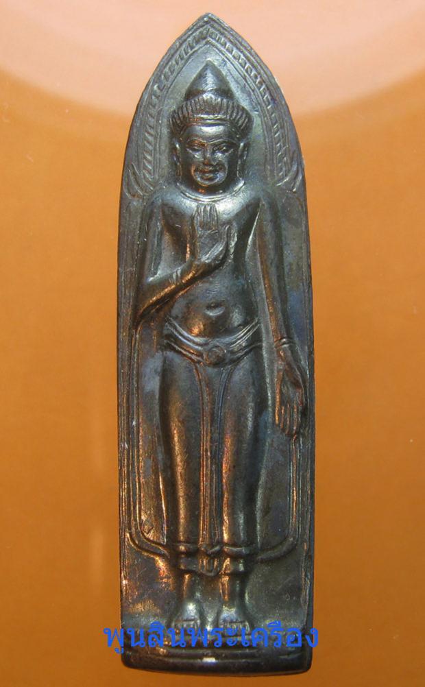 พระภูธร