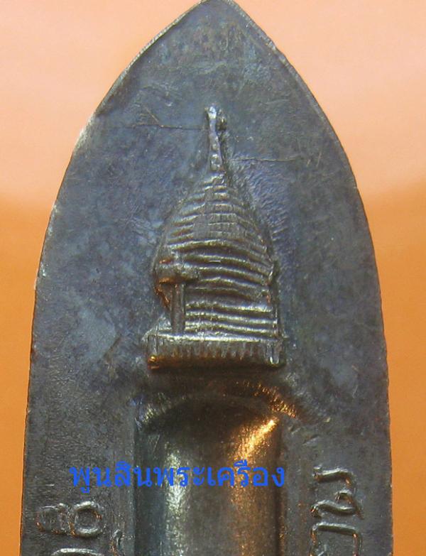 พระภูธร