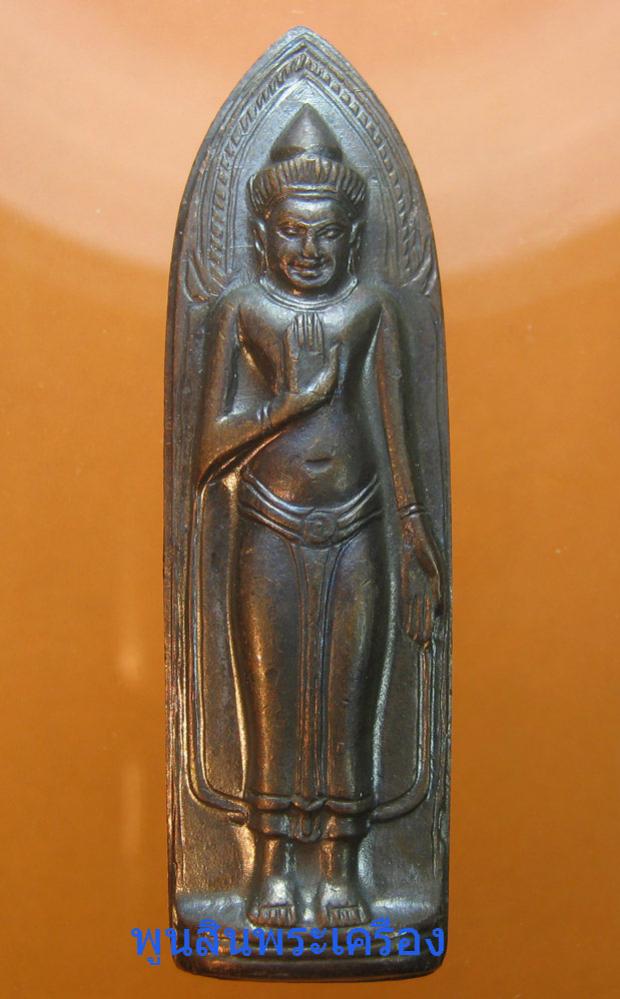 พระภูธร
