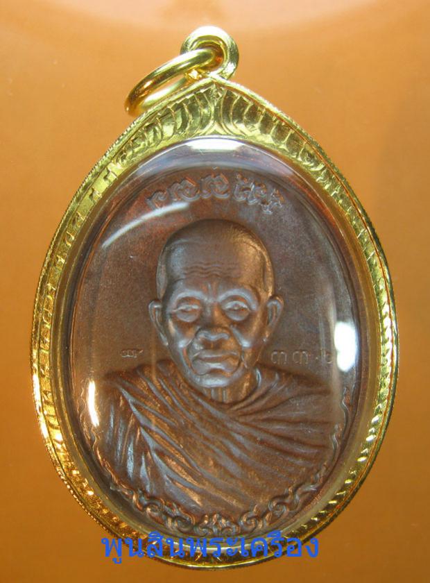 พระภูธร