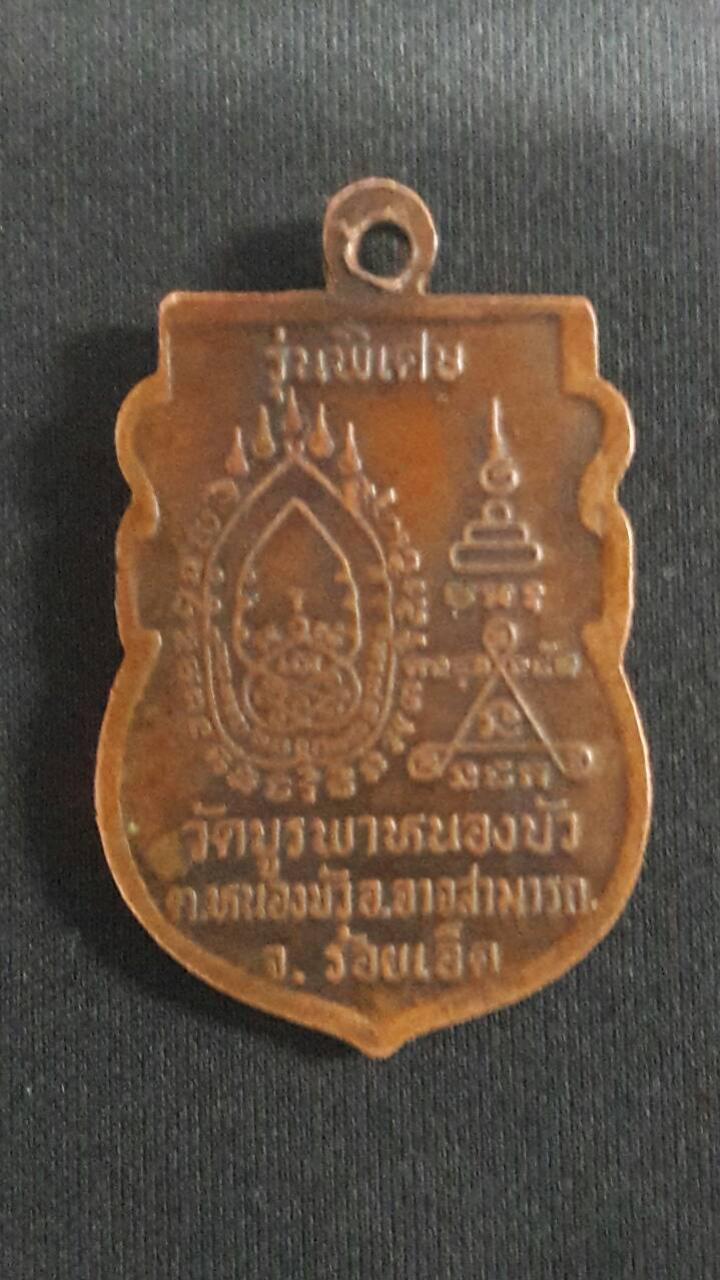 พระภูธร