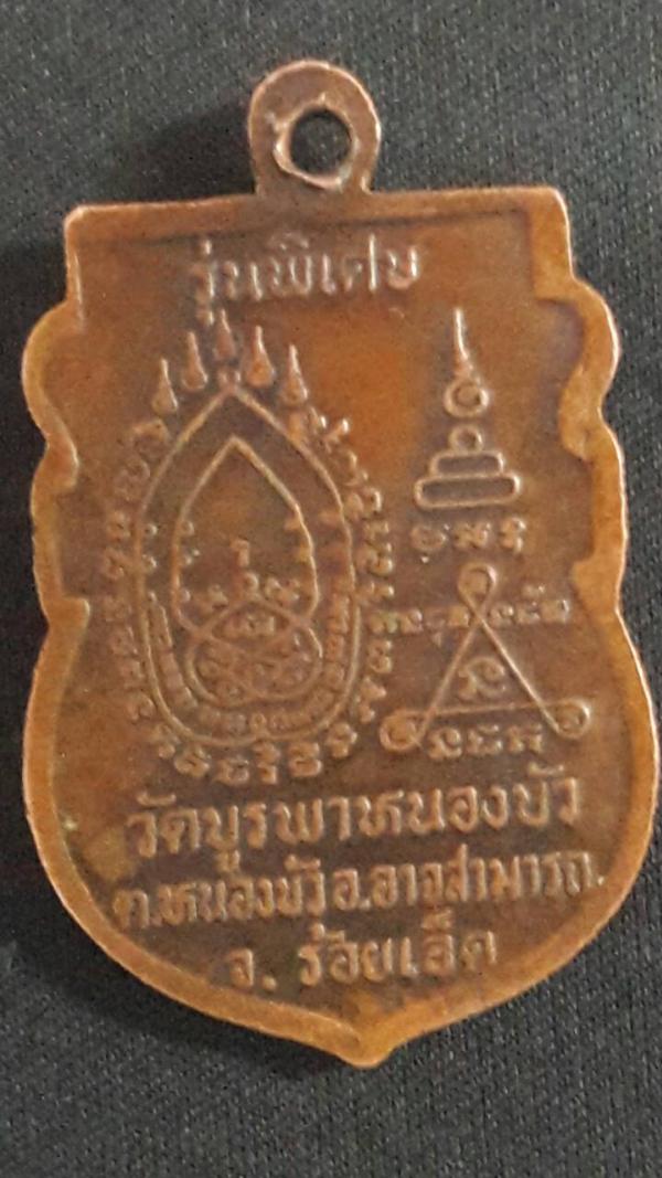 พระภูธร