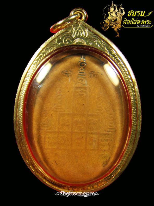 พระภูธร