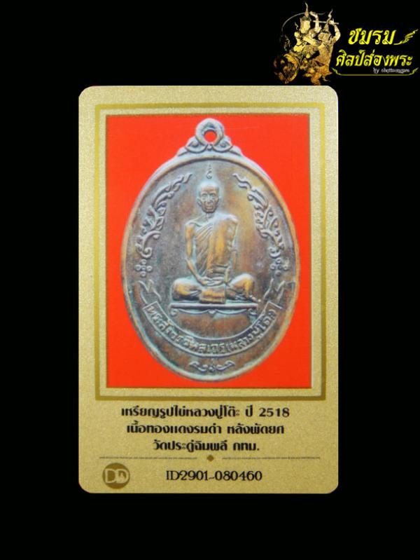 พระภูธร