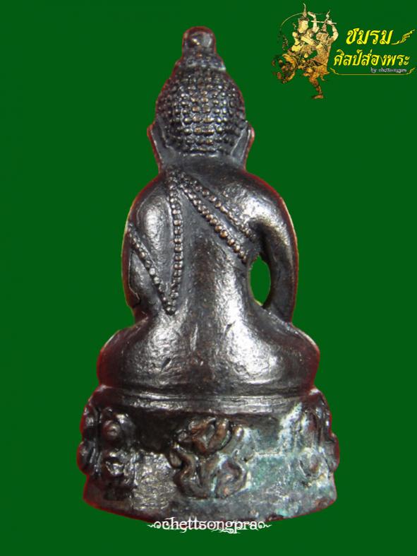 พระภูธร