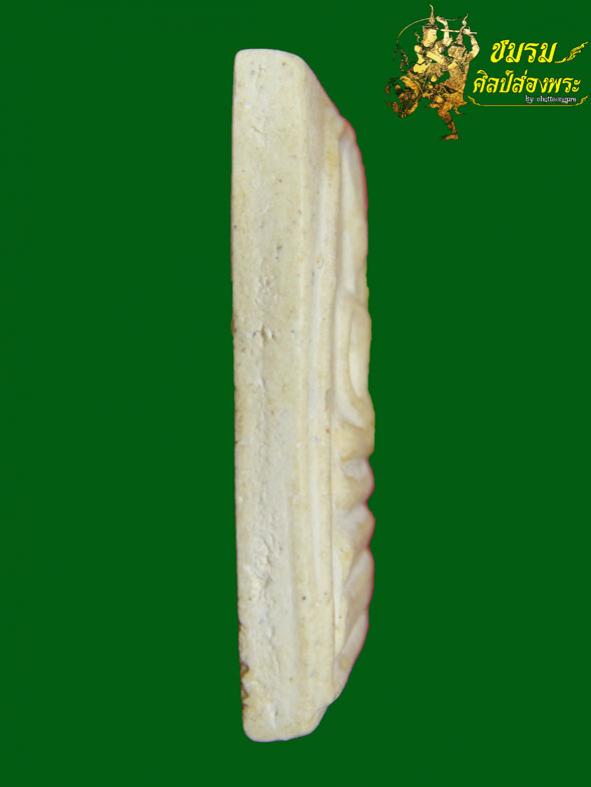 พระภูธร