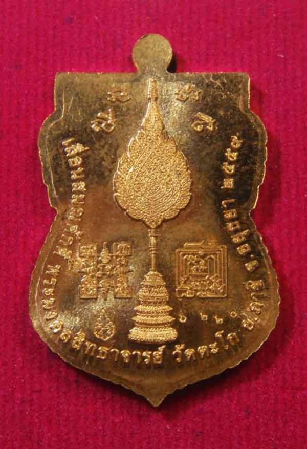 พระภูธร