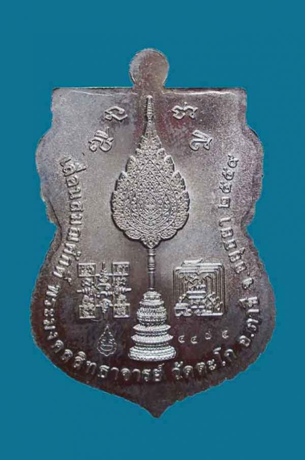 พระภูธร