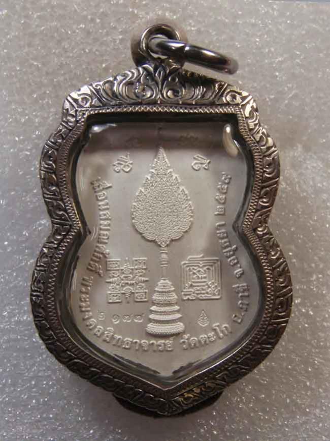 พระภูธร