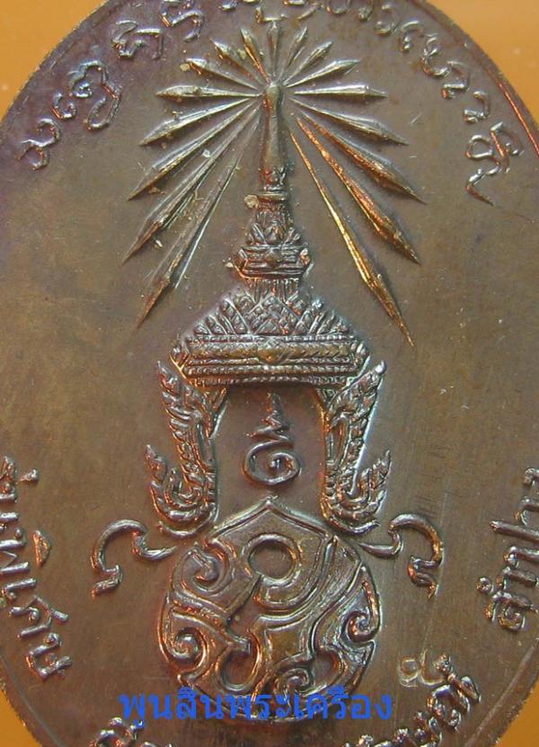 พระภูธร