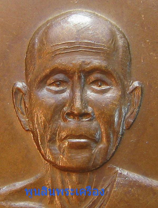 พระภูธร