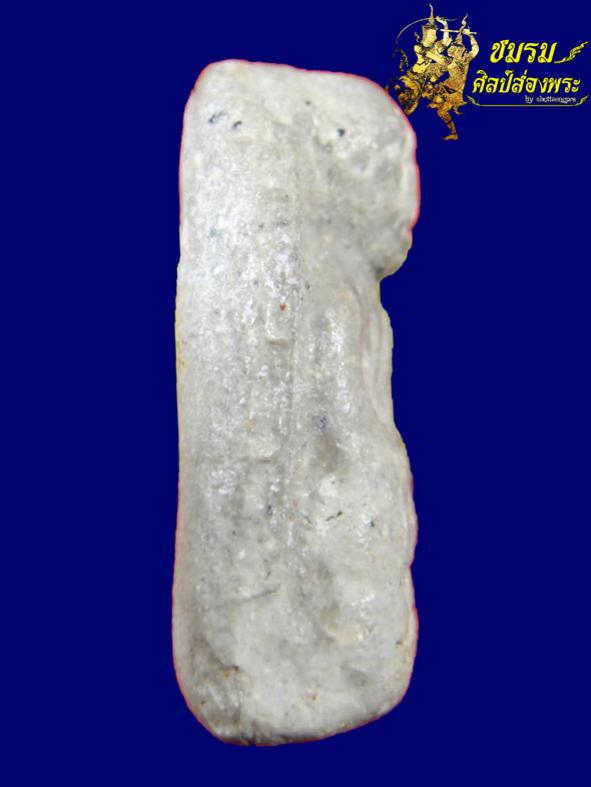 พระภูธร
