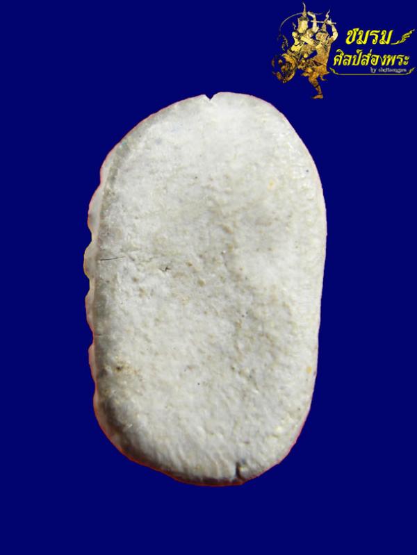 พระภูธร
