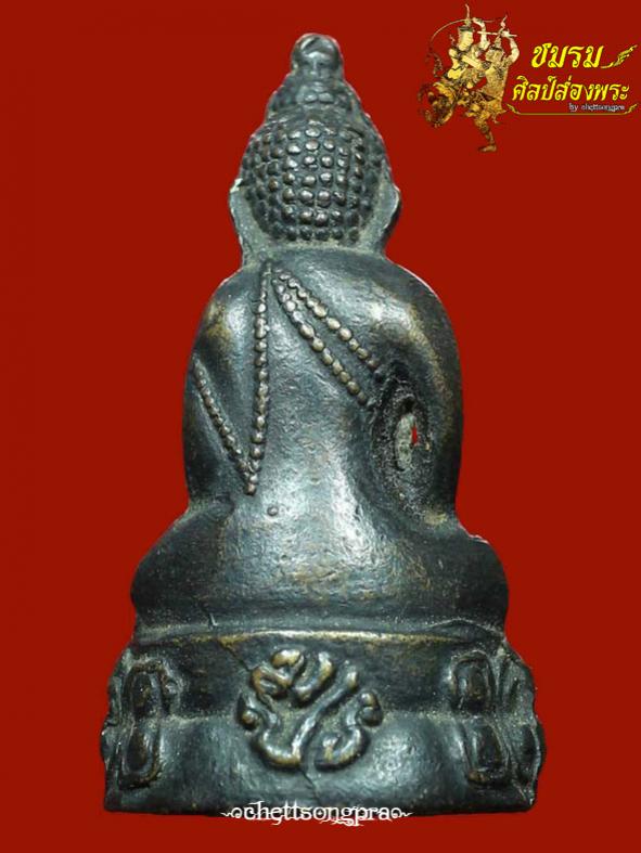 พระภูธร
