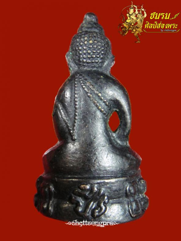 พระภูธร