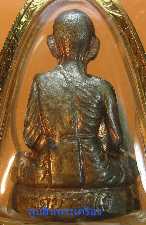 พระภูธร