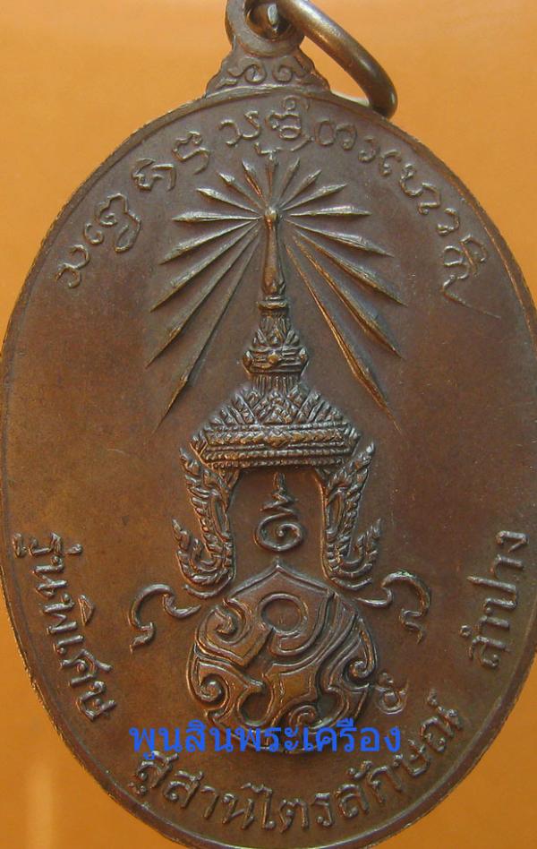 พระภูธร
