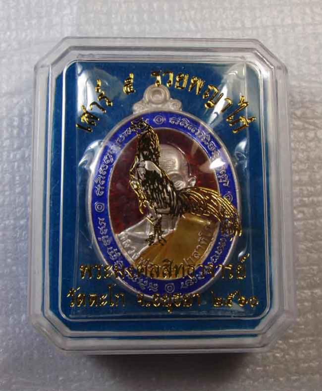 พระภูธร