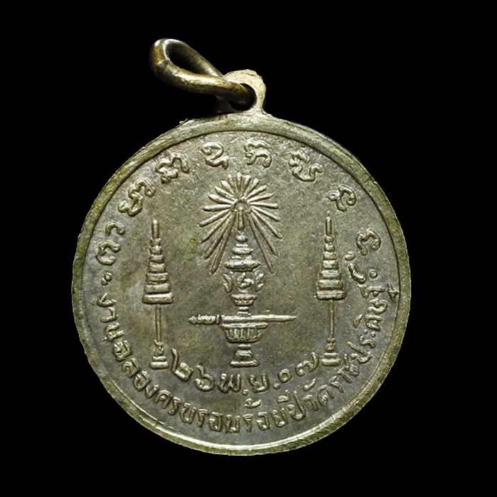 พระภูธร