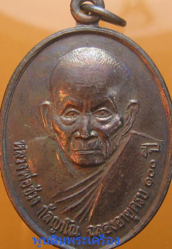 พระภูธร