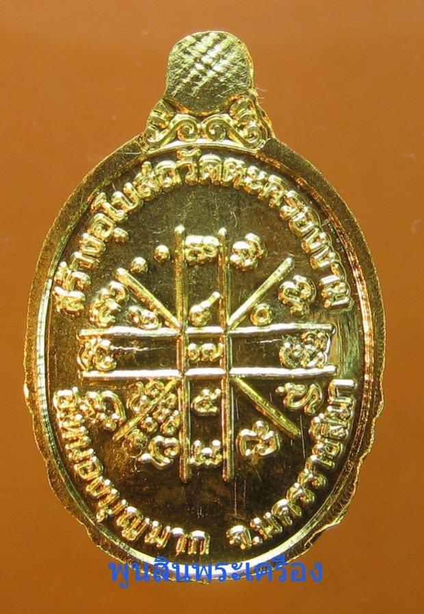 พระภูธร