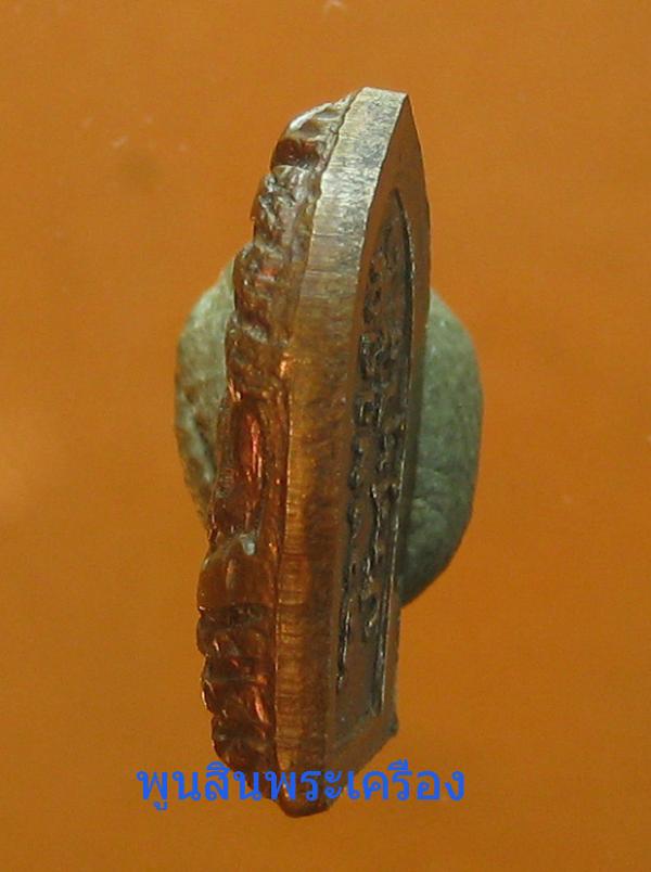 พระภูธร