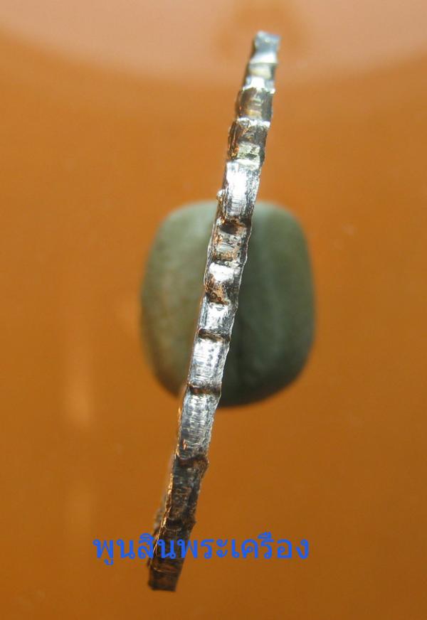 พระภูธร